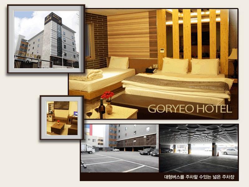 Goryeo Hotel Андон Экстерьер фото